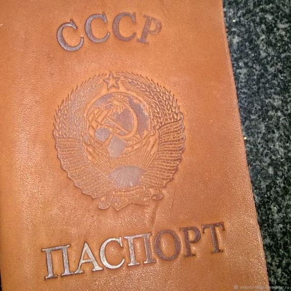 прописка в Удачном